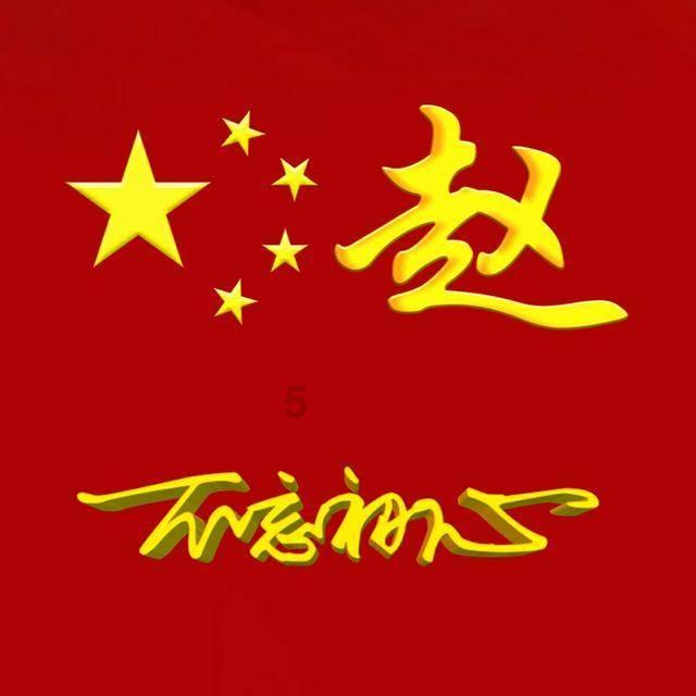 孙俪晒晚餐，网友：我还以为是辣条，难怪她至今少女感十足！是什么食物？